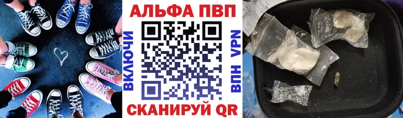 Наркошоп купить A-PVP  МЕФ  ТГК  Гашиш  Полесск
