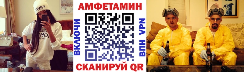 Купить где  Полесск  АМФЕТАМИН Premium 