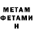 МЕТАДОН кристалл Darik_ Darik