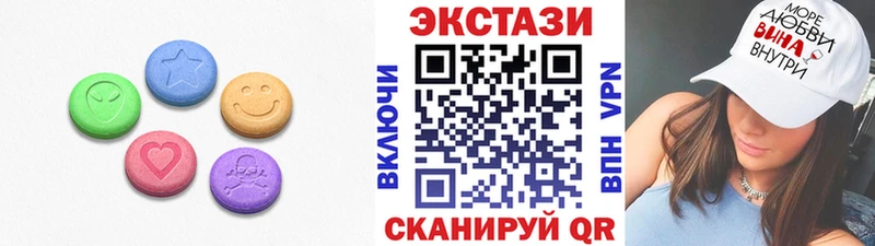 Купить закладки  Полесск  ЭКСТАЗИ 280 MDMA 