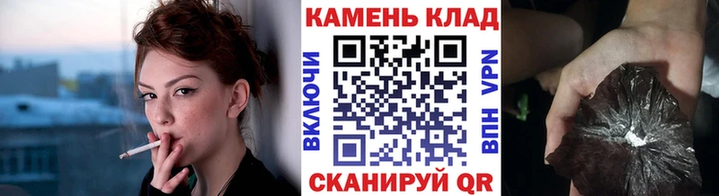 Купить где  Полесск  ГАШ гашик 