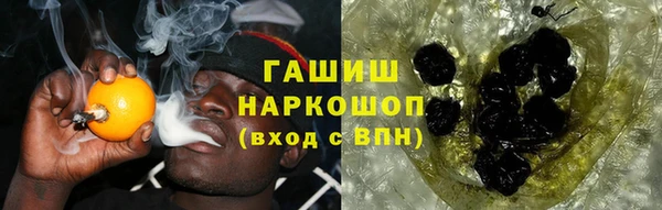 марихуана Инта
