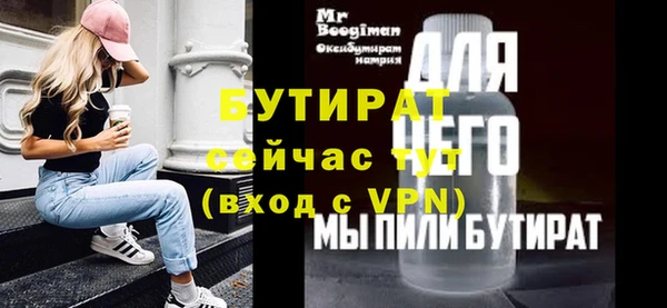 марихуана Инта