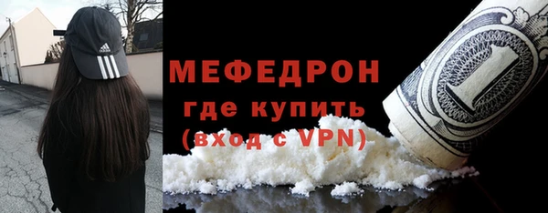 мескалин Иннополис