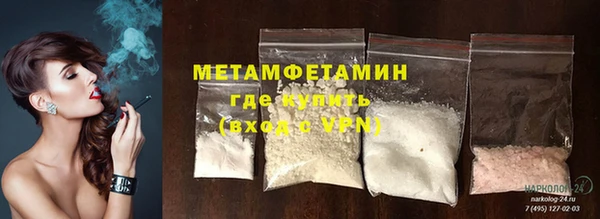 мескалин Иннополис