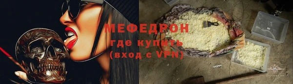 мескалин Иннополис