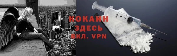 марихуана Инта