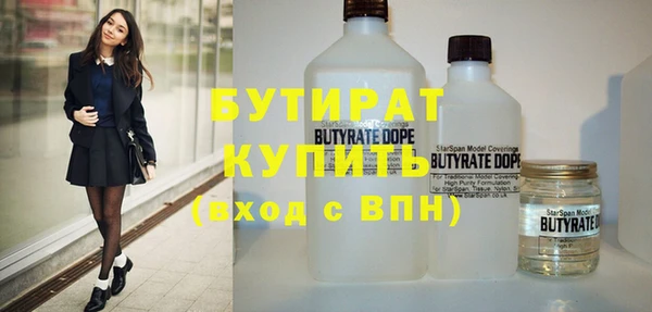 винт Инсар