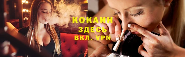 марихуана Инта