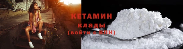 мескалин Иннополис