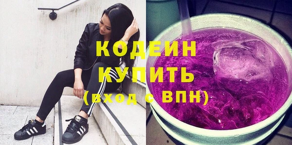 мескалин Иннополис