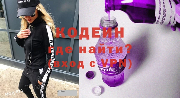 марихуана Инта