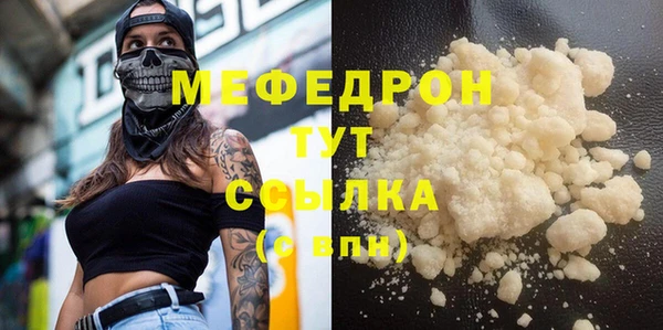 марихуана Инта