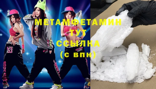 мескалин Иннополис