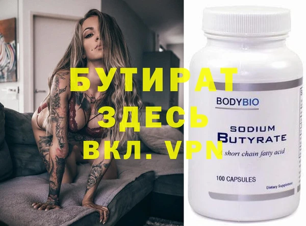 винт Инсар