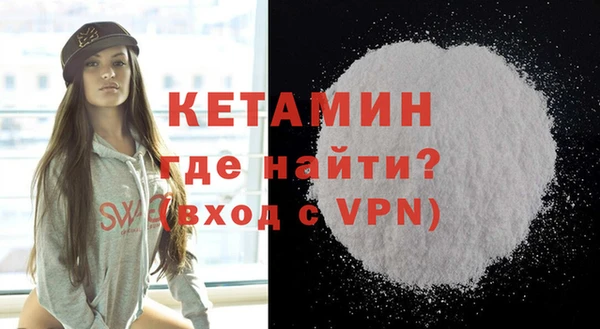 мескалин Иннополис