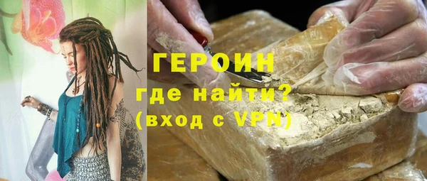 марихуана Инта