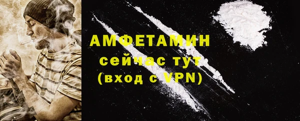 мескалин Иннополис