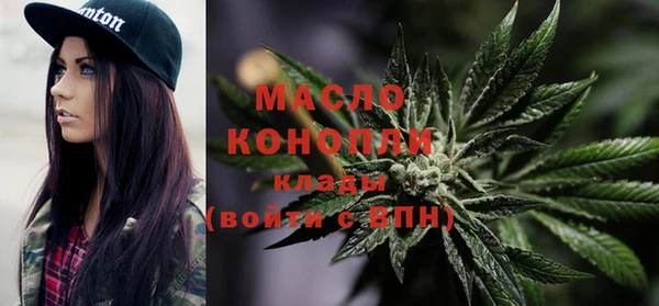 марихуана Инта