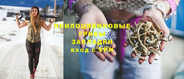 марихуана Инта