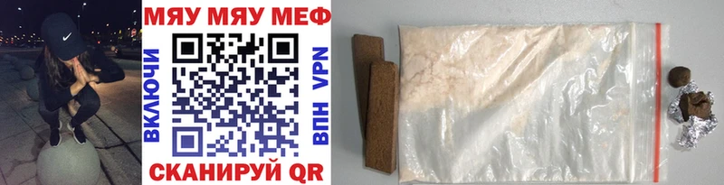 Купить  Полесск  Мефедрон mephedrone 