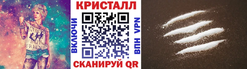 Купить закладки  Полесск  Метамфетамин мет 