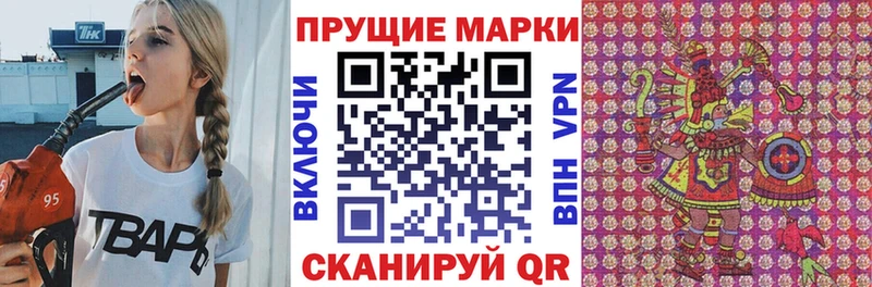 Марки NBOMe 1,5мг  Купить  Полесск 